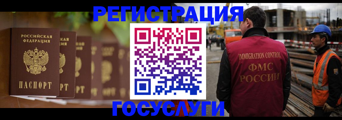 регистрация для дет. сада в Ермолино