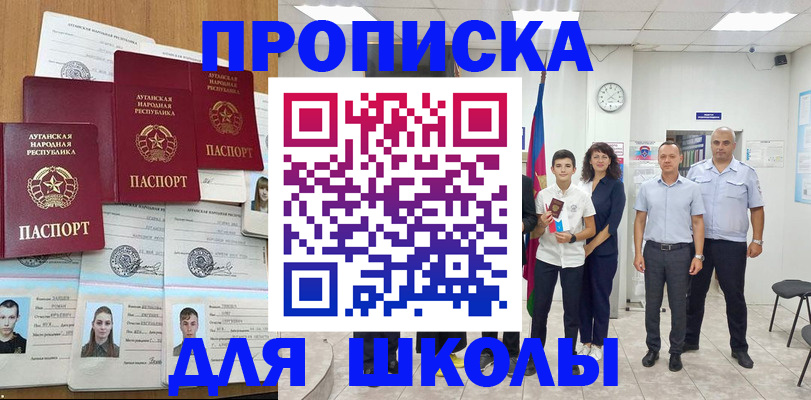 пропишу в квартире в Ермолино