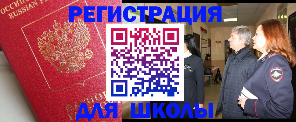 пропишу в квартире в Ермолино